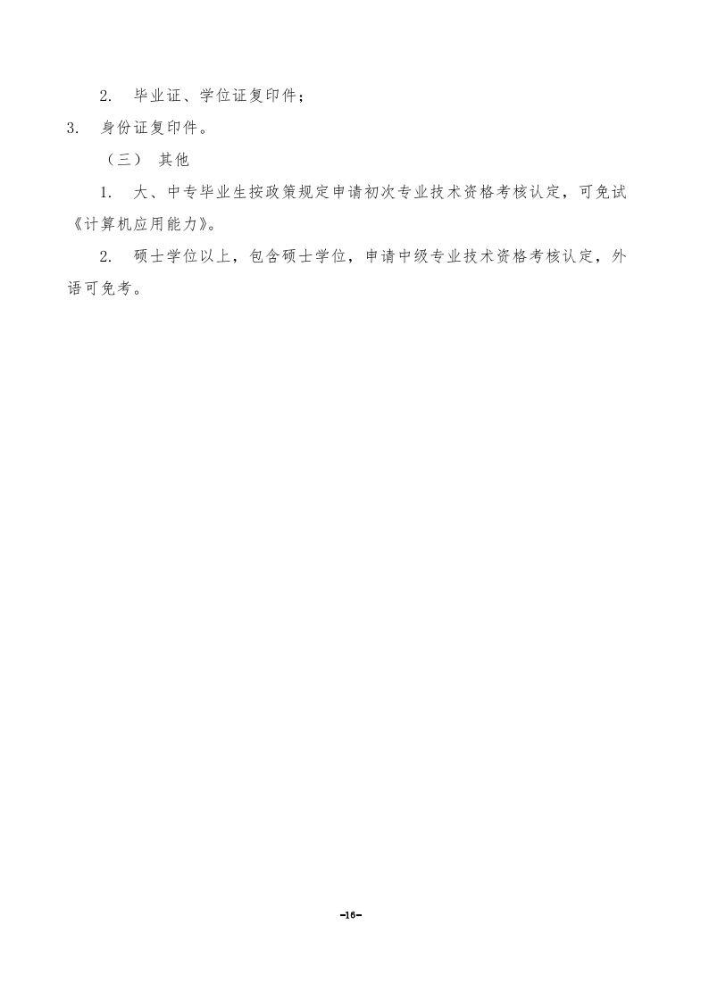 ʱKB88(й)ٷվ